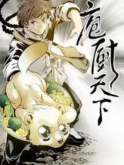 慢综艺 向往的山野 海报